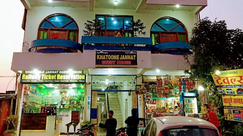 Khatoone Jannat Guest House