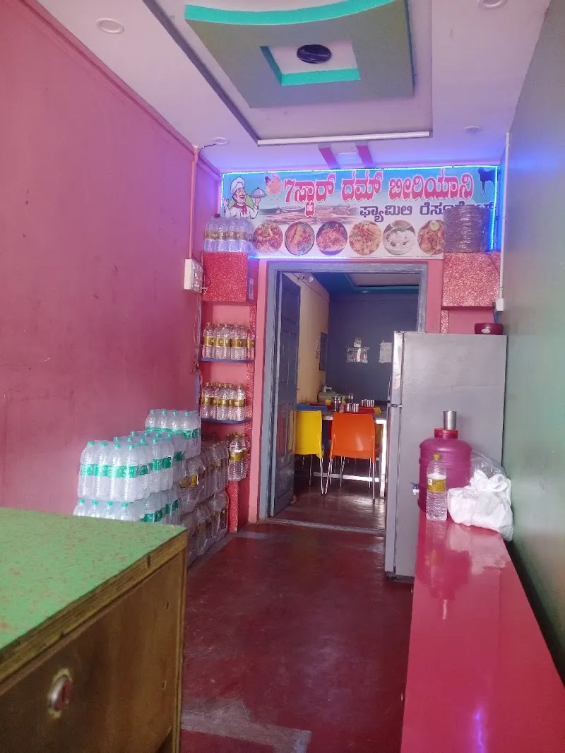 7 STAR HOTEL