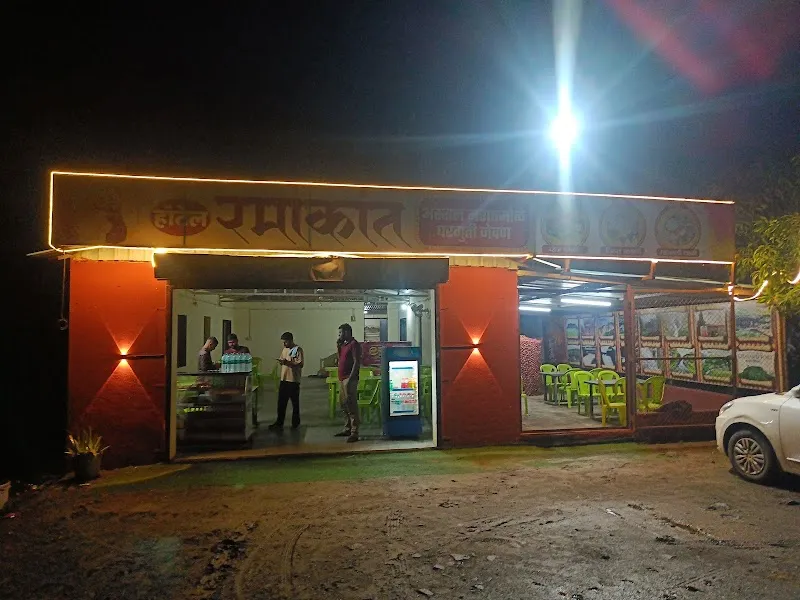 Hotel Ramakant