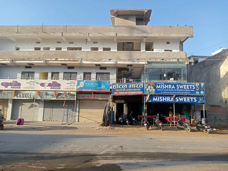 Hotel Bharat Ambikapur
