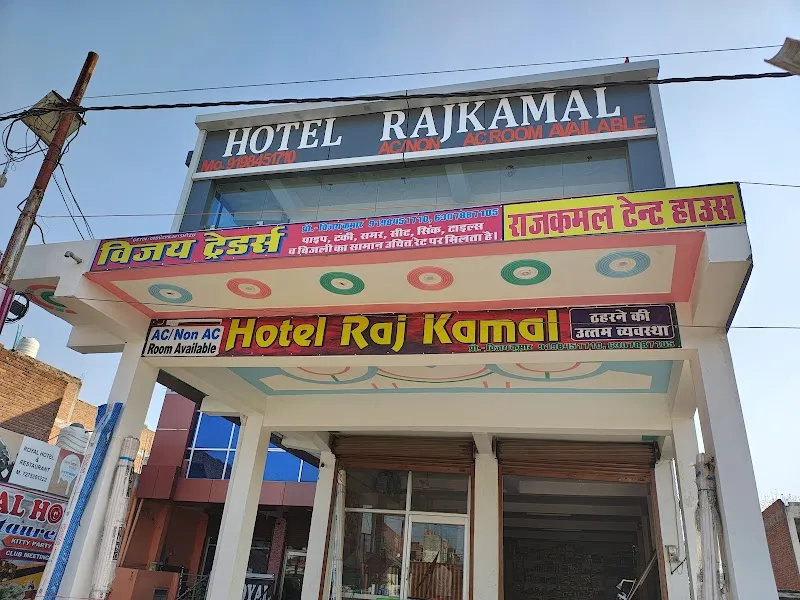 HOTEL RAJKAMAL