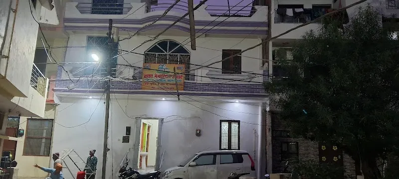 ASHA MEMORIAL HOMESTAY