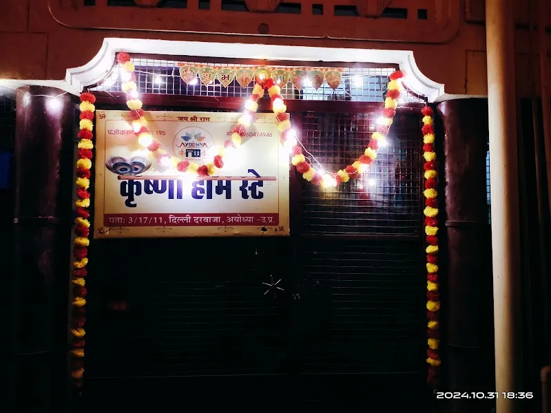 Krishna Homestay