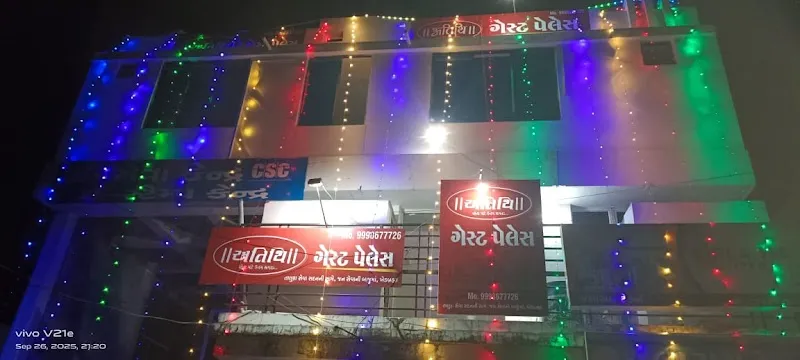 Atithi guest palace