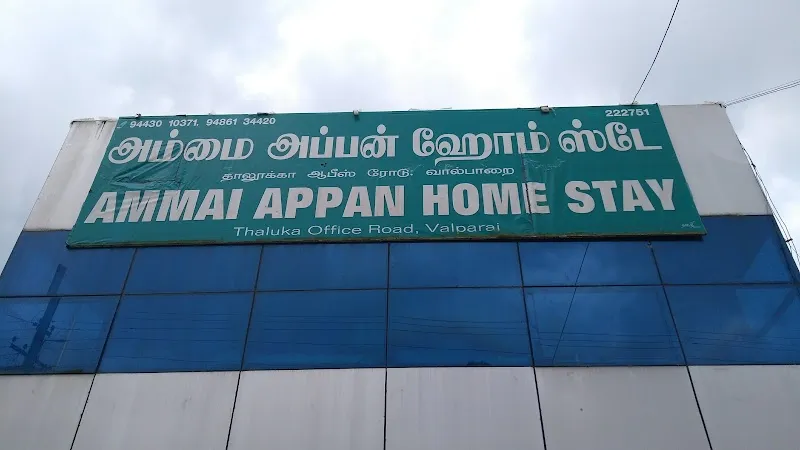 Ammaiappan Homestay