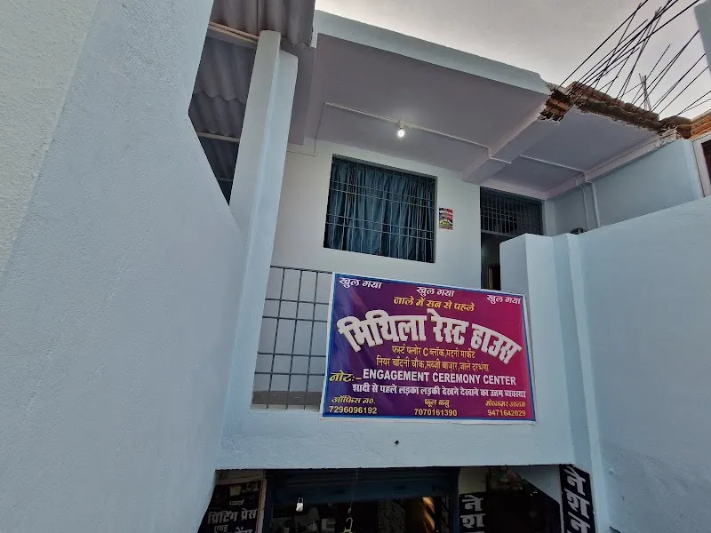 Mithila rest house jale