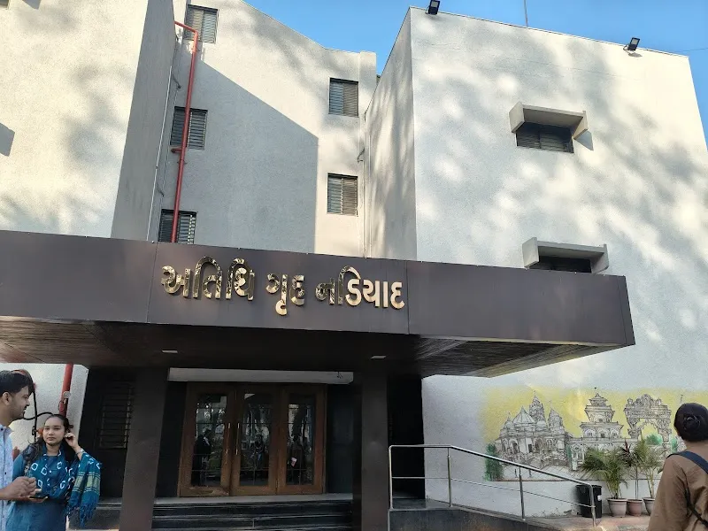 Circuit House Nadiad