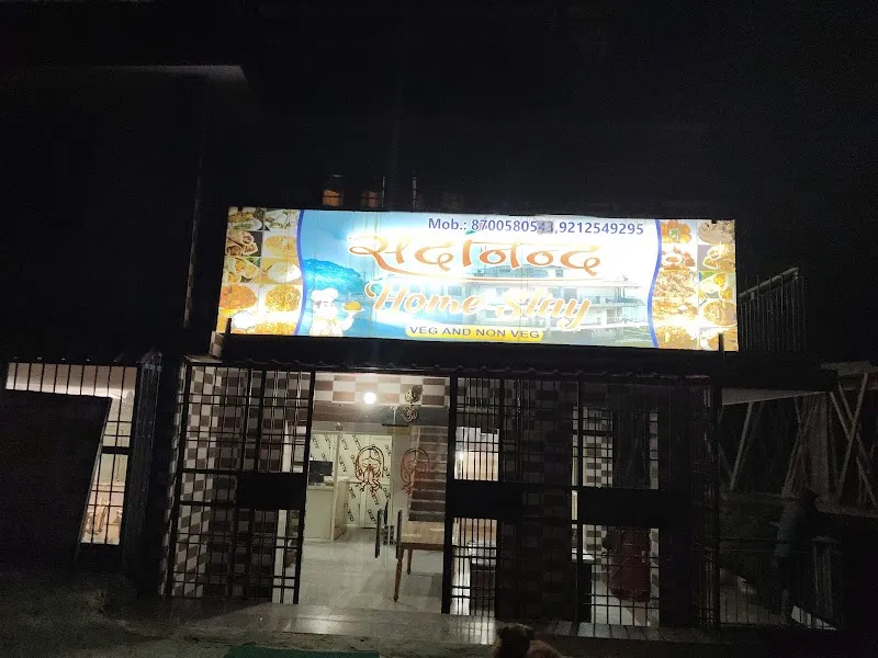 Sadanand Homestay