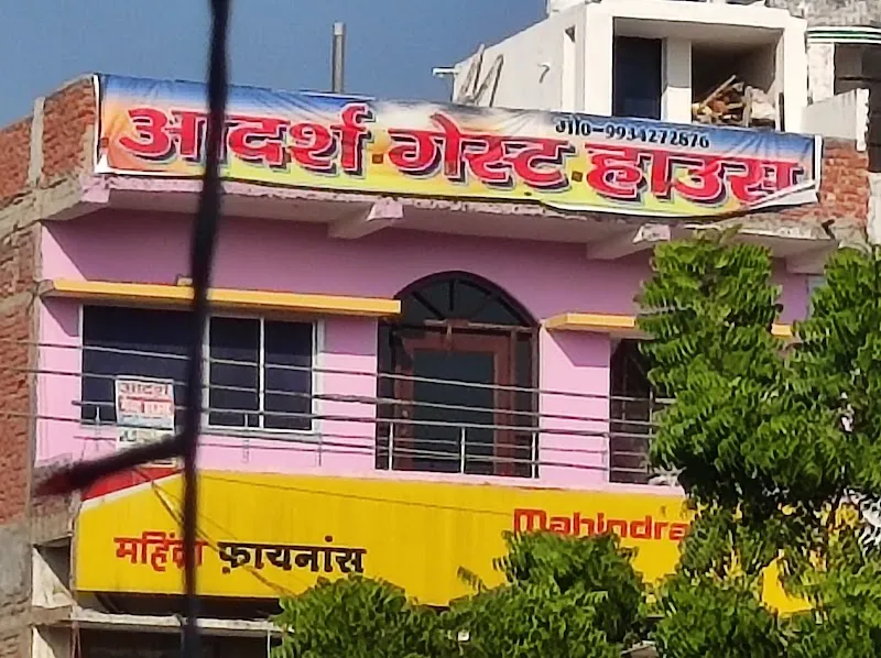 Adarsh guest house