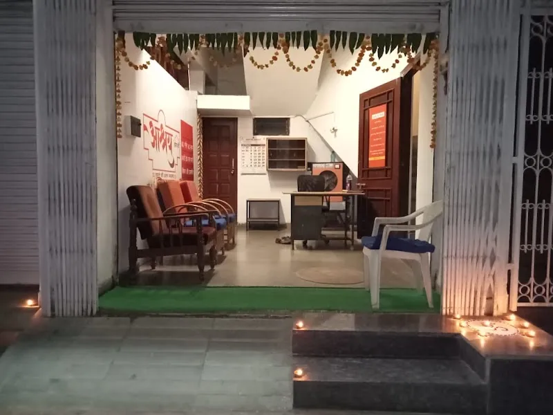 Ashray Home Stay