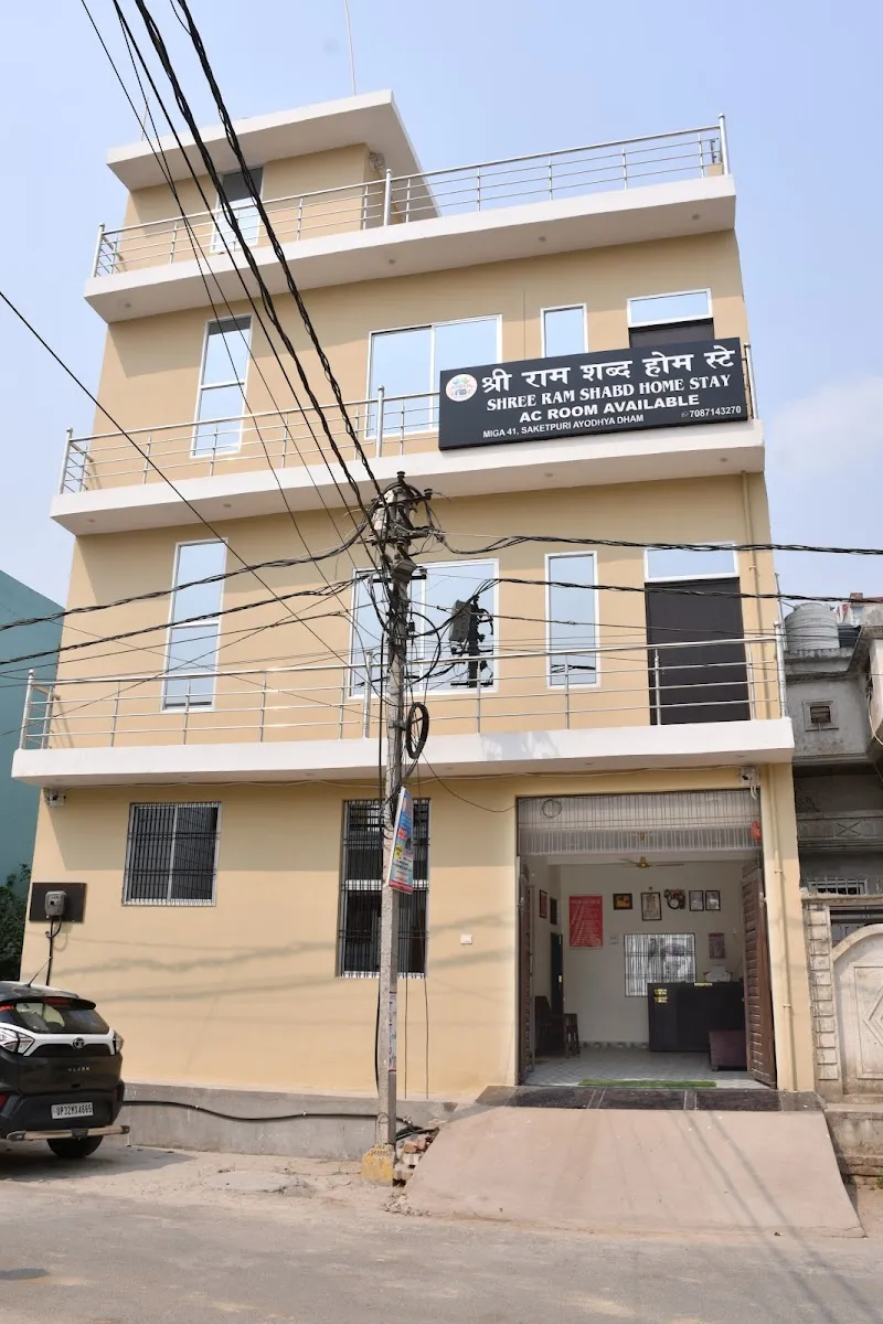 Shri Ram Shabda Homestay / Guest House