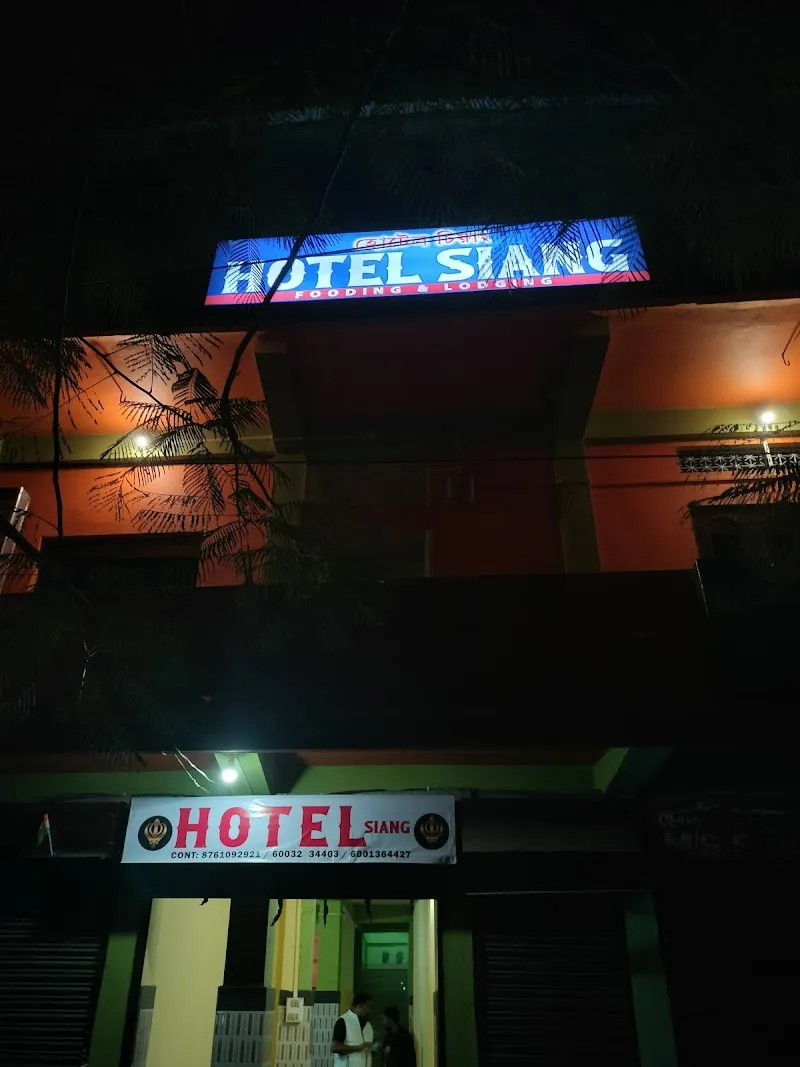 SIANG HOTEL AND RESTAURANT