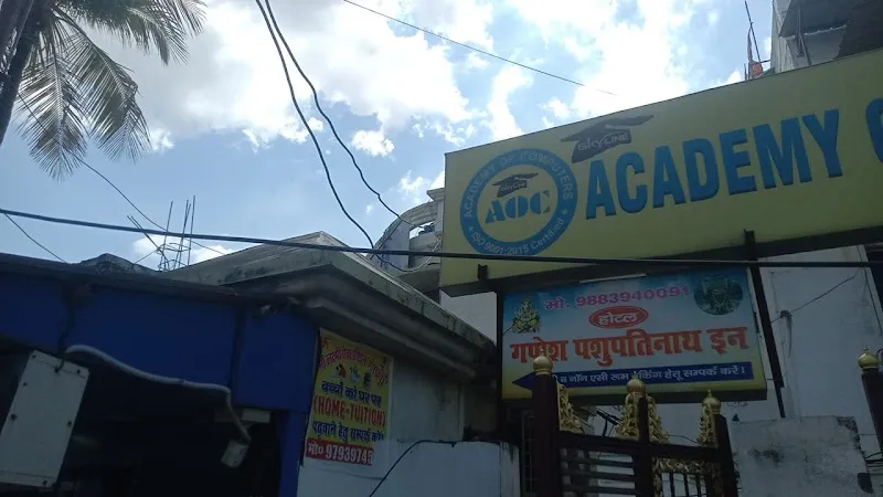Ganesh Pashupatinath inn