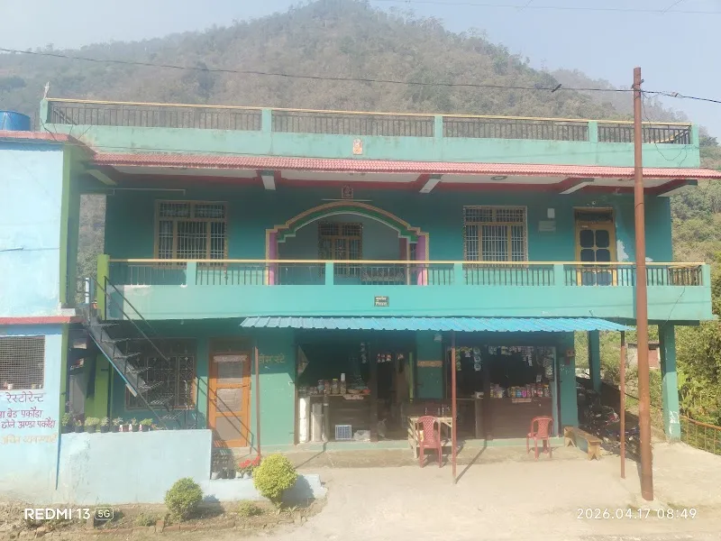Burfal Home stay