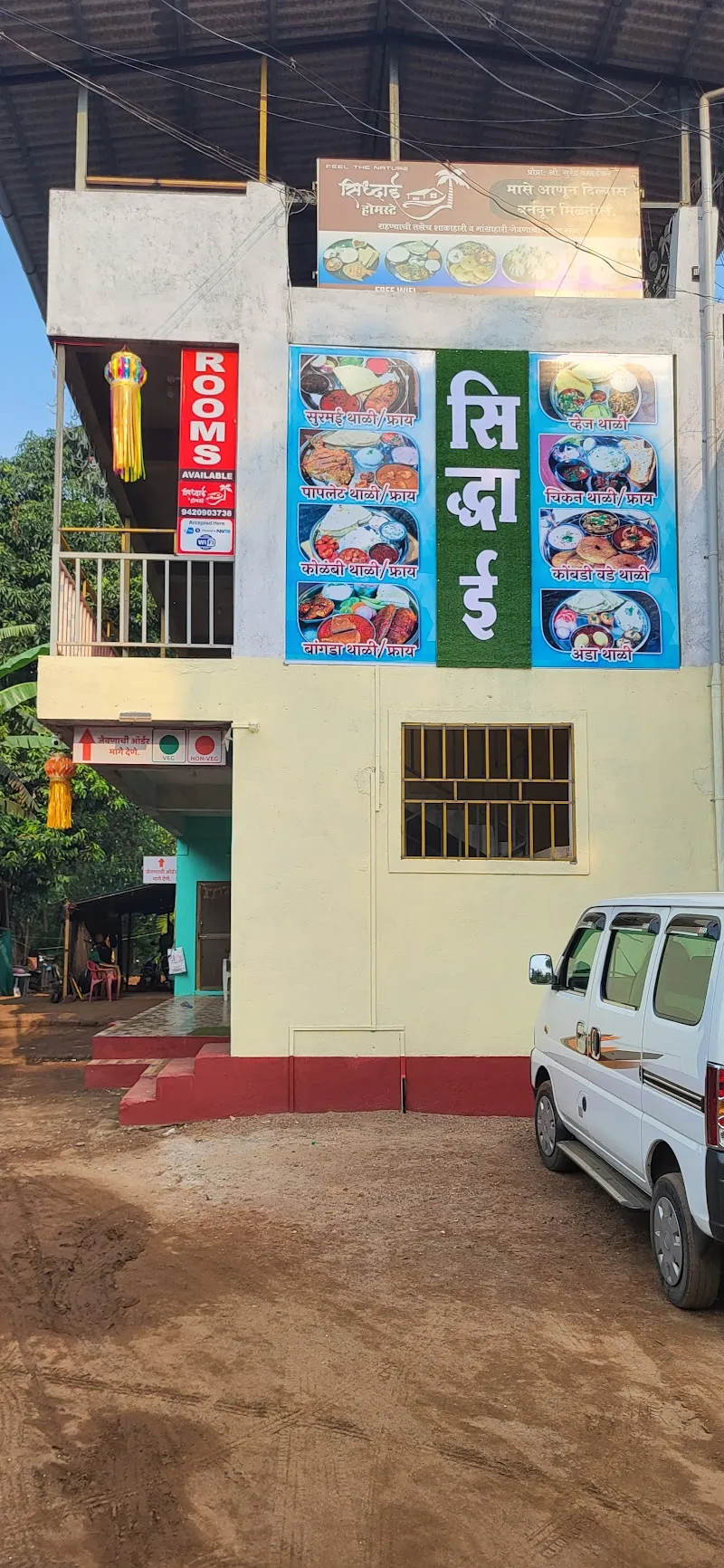 siddhai homestay