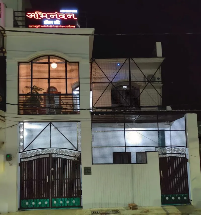 Abhinandan Homestay 🏠