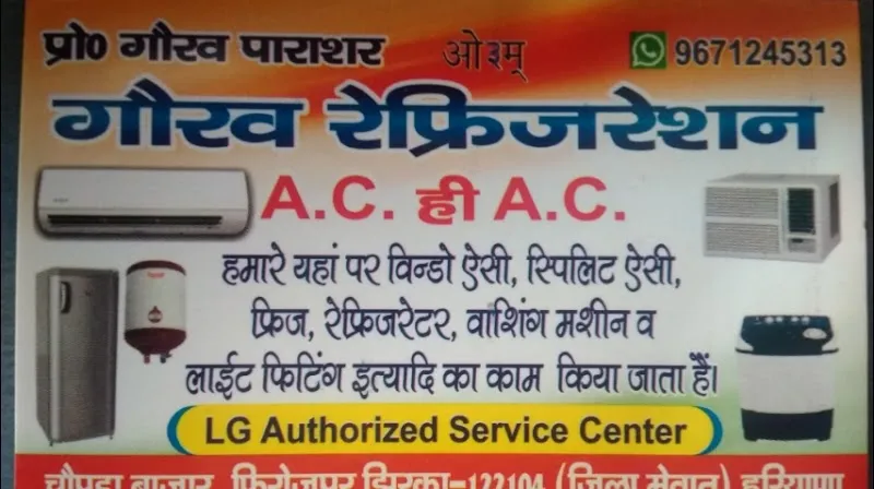 Gaurav Refrigeration