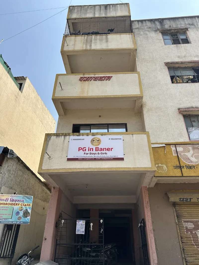 Pg in baner