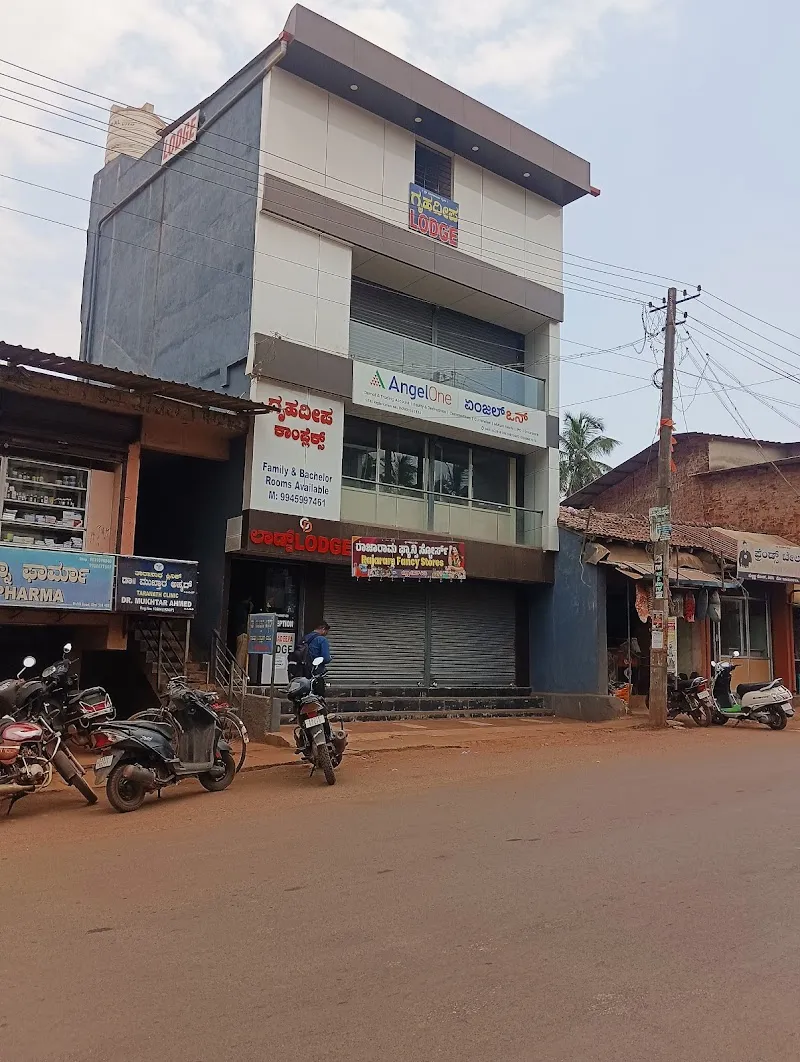Grahadeepa lodge