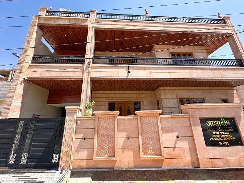 Ashadeep Homestay