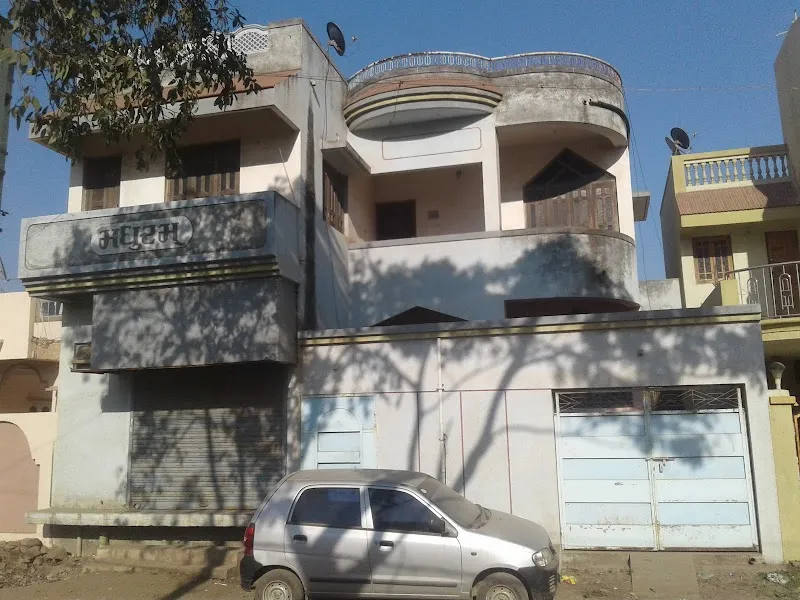 Madhuram મધુરમ્