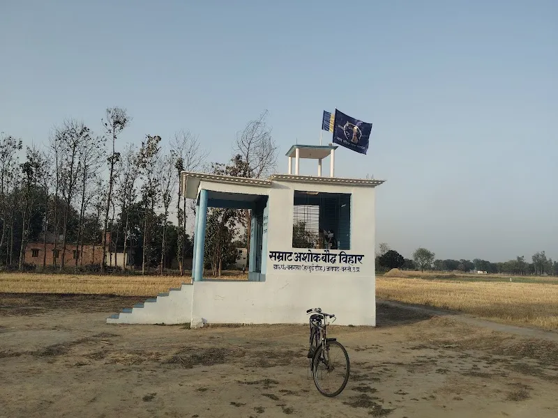 Samrat Ashok baudh vihar