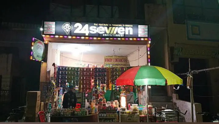 24×7 Rooms
