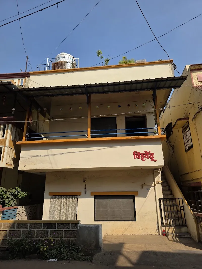 Vishvendu Homestay