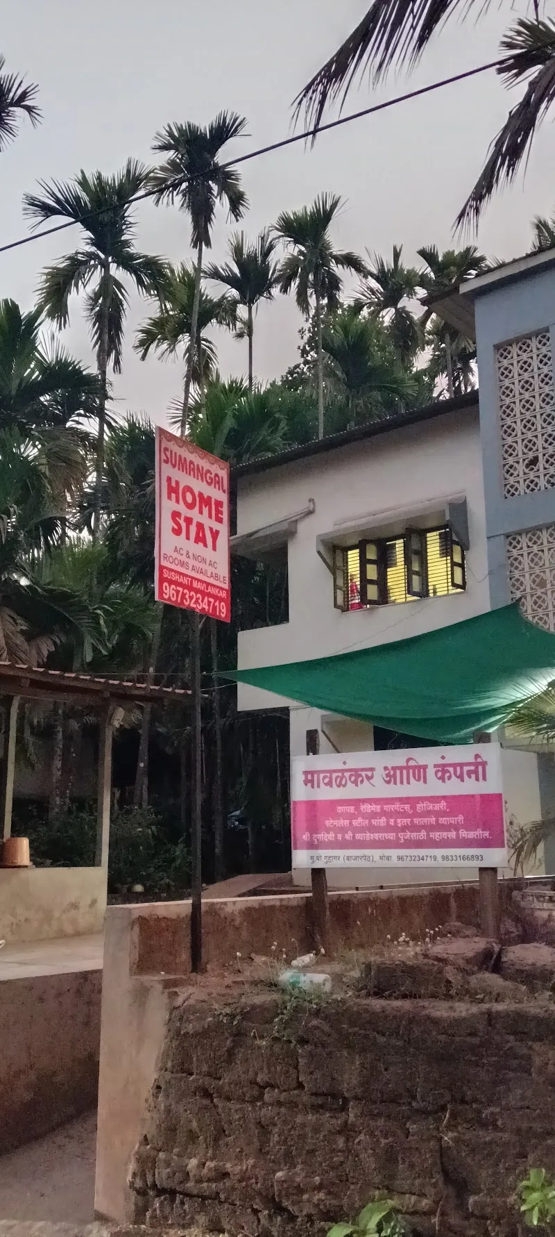 Sumangal home stay