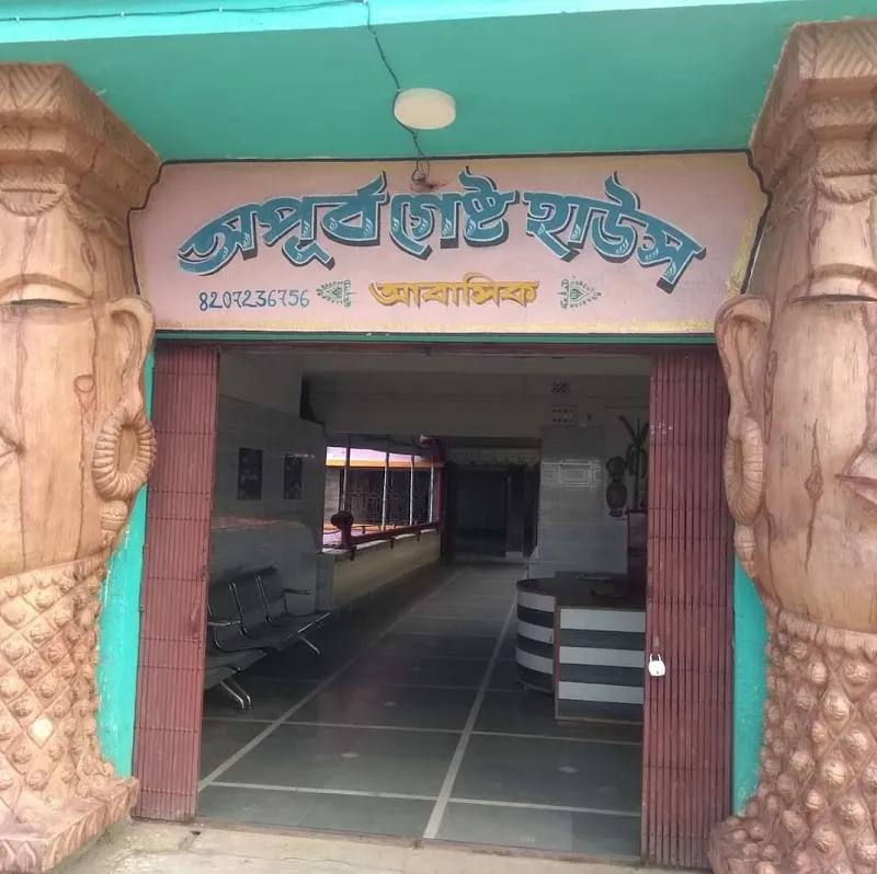Apurbo guest House