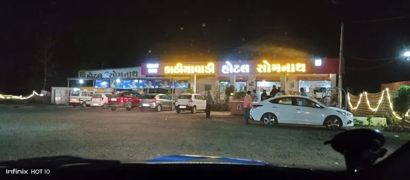 KATHIYAWADI HOTEL SOMNATH ROOMS