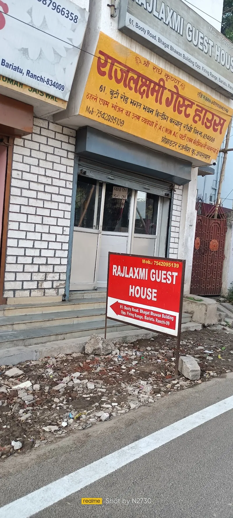 Raj Laxmi Guest house