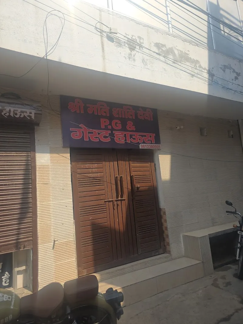 Shanti devi PG & Guest House