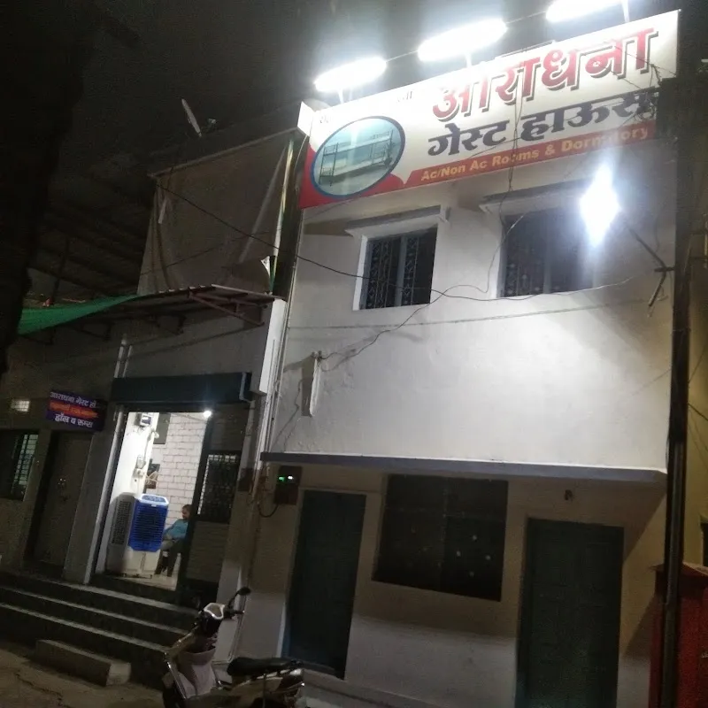 Aradhana Guest House