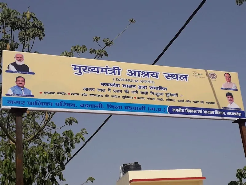 Aashray Sthal Barwani M. P