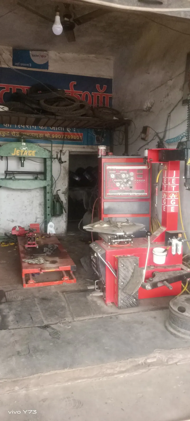 Om tyre work saap lohadiguda 494010